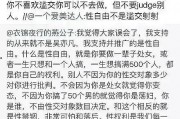 娱乐吃瓜手写,吃瓜群众背后的故事